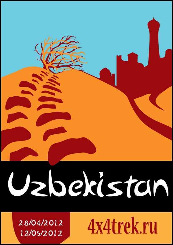 4x4trek-Uzbekistan-A3-23.04.2012.jpg