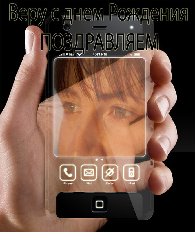  днюха.jpg