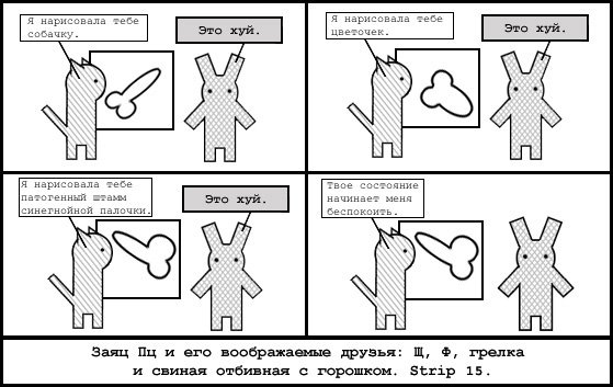  зайца.jpeg