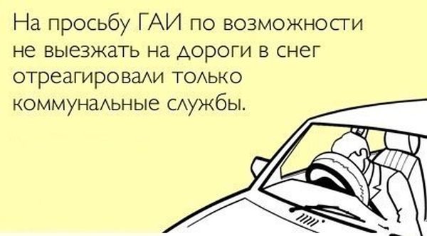 просит.jpg