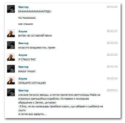  светаааа.jpg