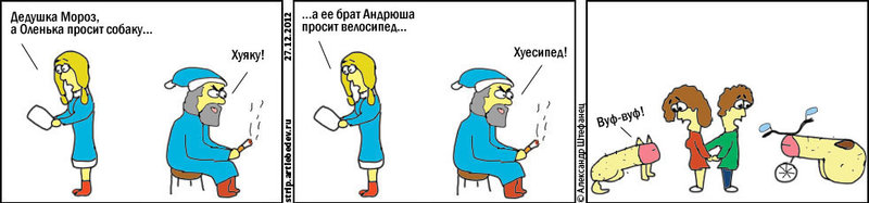  хуяка.jpg