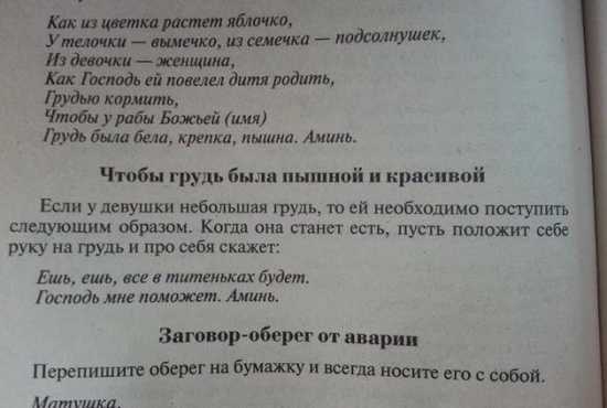 , мы спасены))).jpg