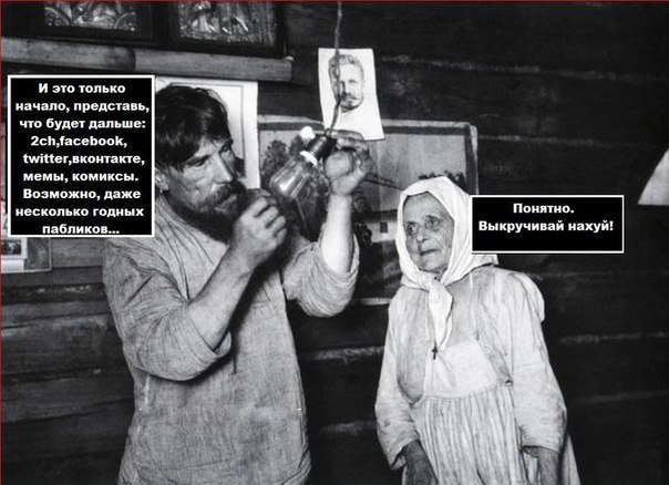 , на.jpg