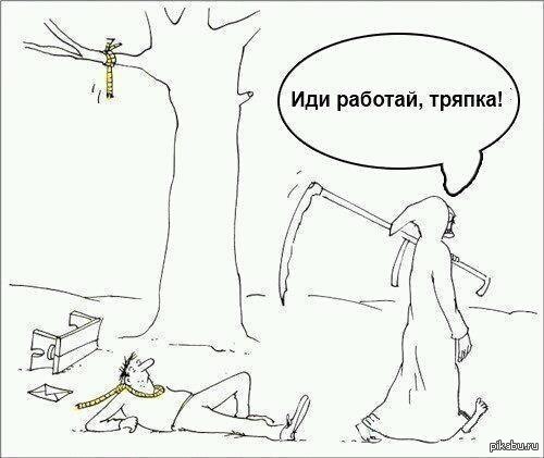  работай.jpg