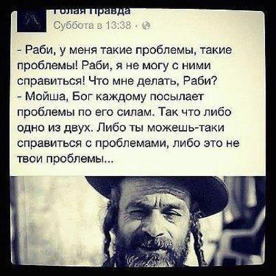  мудрость.jpg