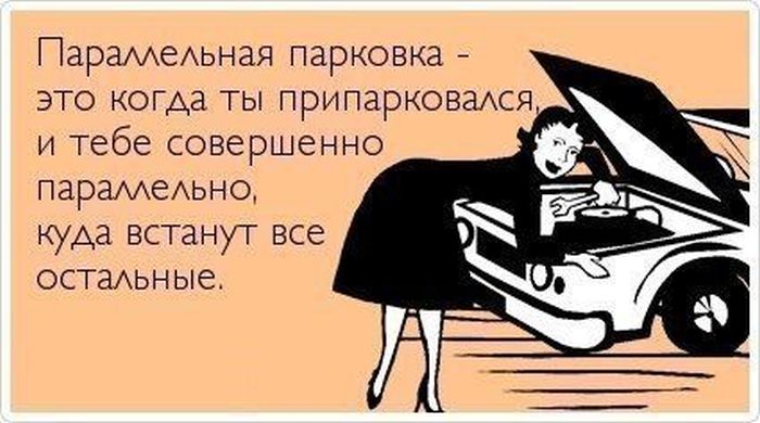 auto_prikoli_04.jpg