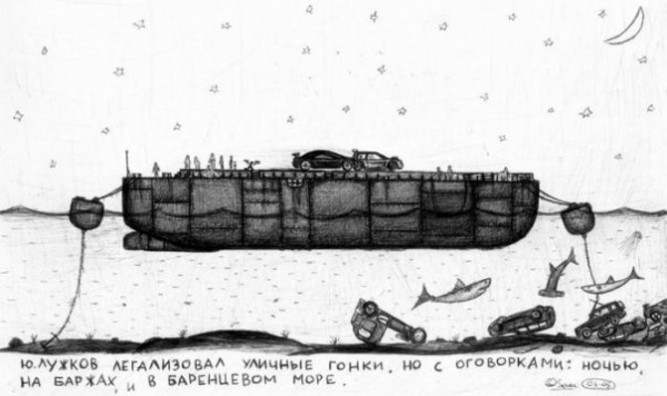  по ночам.jpg