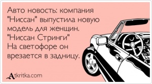  стринги.jpg