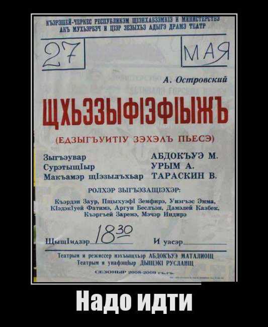  в массы.jpg