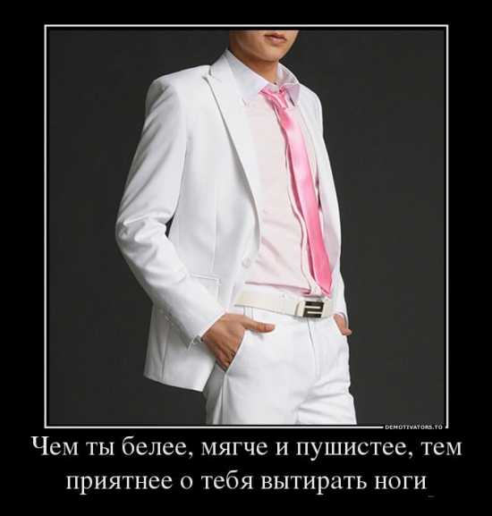  в бровь, а в глаз.jpg