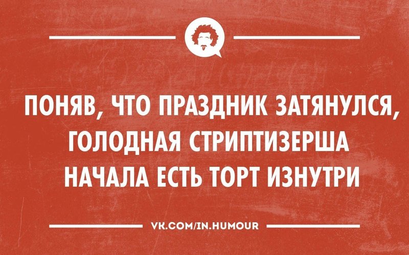  - не тетка.jpg