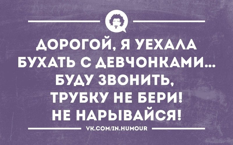  отдыхает.jpg