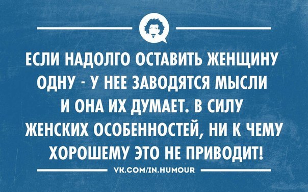  вредно.jpg