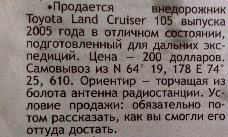  тойоту.jpg