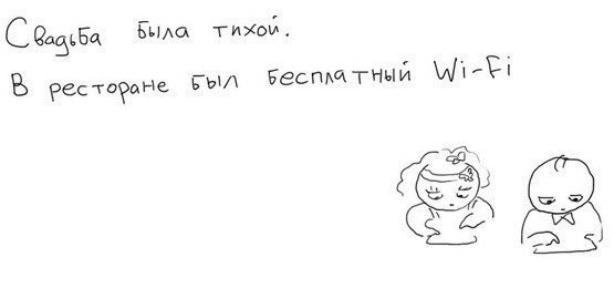  свадьба.jpg