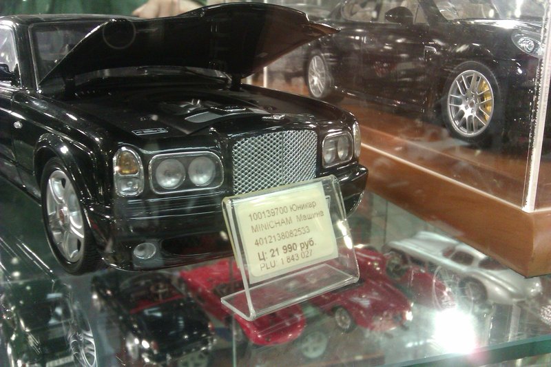 IMAG2300.jpg