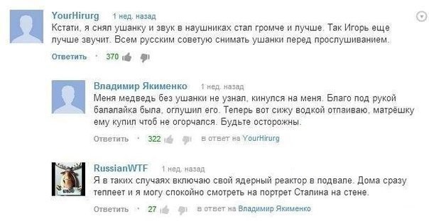  ушанки.jpg