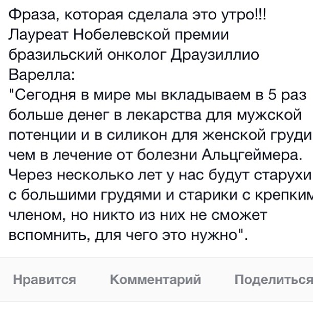  альцгеймер.jpg