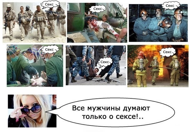  если бы))).jpg