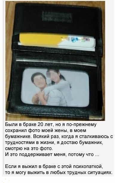  брака.jpg