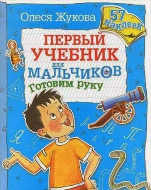  руку.jpg