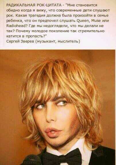  мы ошиблись.jpg