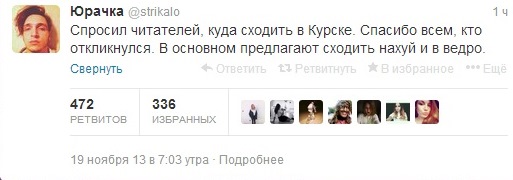  сходить.jpg