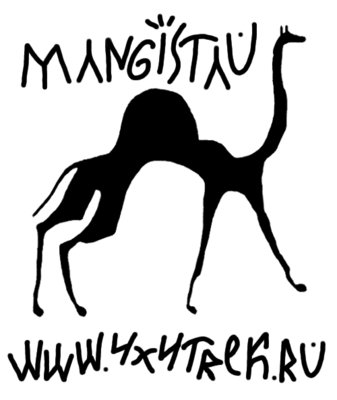 mangistau.jpg