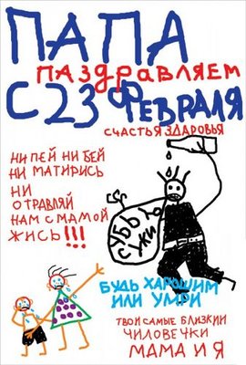  с 23ф.jpg