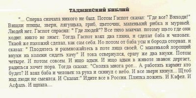  библий.jpg