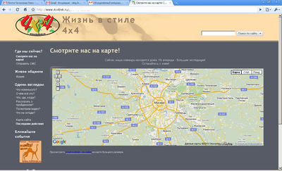 www.4x4trek.ru-map.png