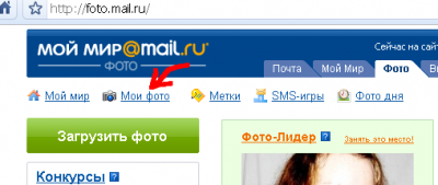 -mail.ru 2.png