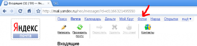 -yandex 1.png