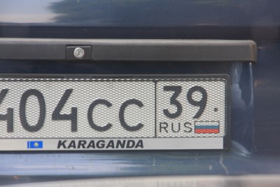  Коса997.JPG