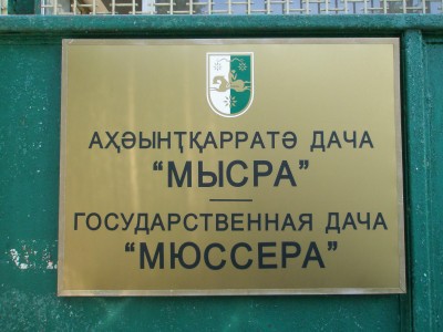 P7140351.jpg (508.26 Кб) Просмотров: 23615 P7140351.jpg