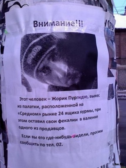  Пургидзе.jpg