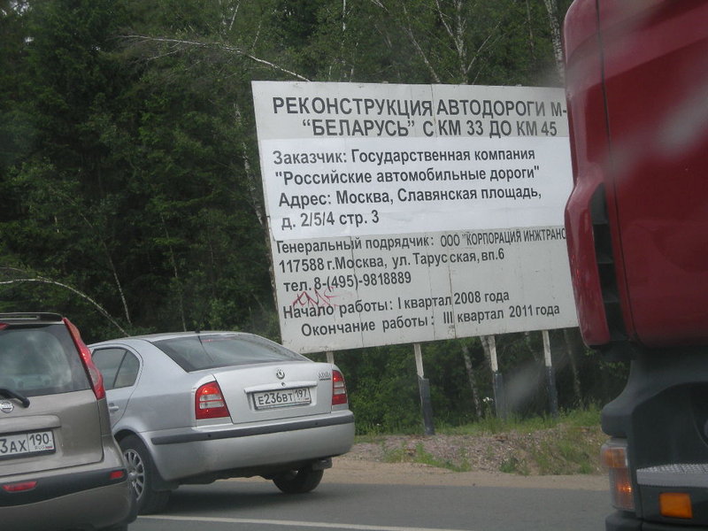 DSCN8667.JPG (172.19 Кб) Просмотров: 17481 DSCN8667.JPG